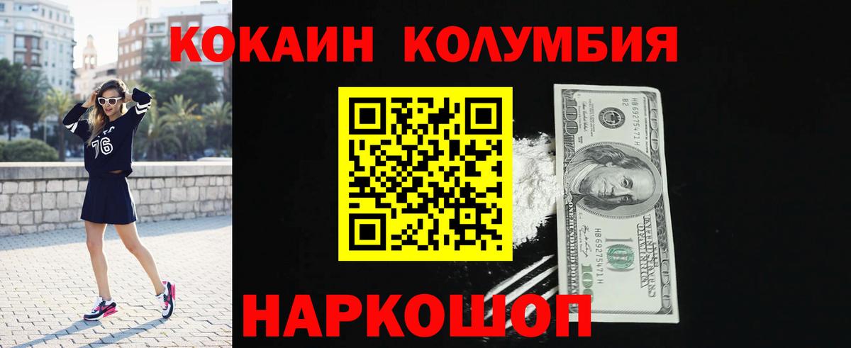 Cocaine Боливия Серпухов