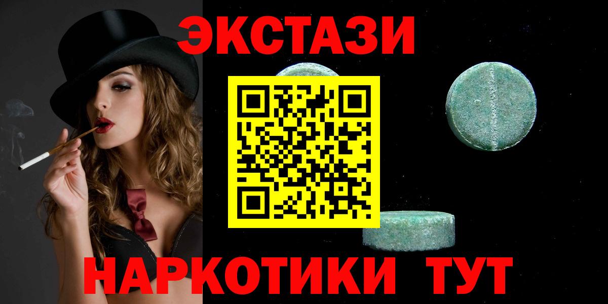 Серпухов  ЭКСТАЗИ louis Vuitton  Ecstasy  Вход с VPN  Ecstasy DUBAI 