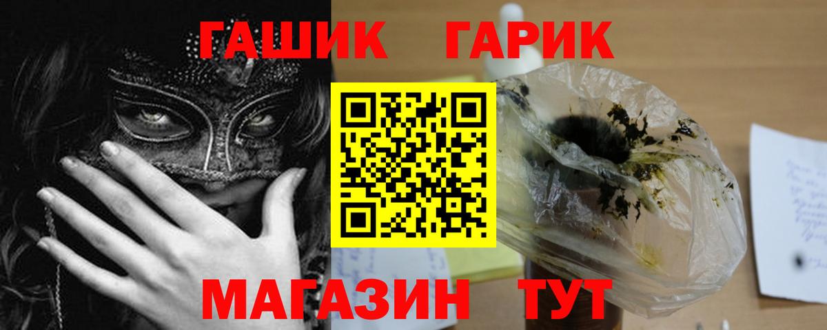 Серпухов  ГАШ  Вход с VPN  купить   Гашиш индика сатива 