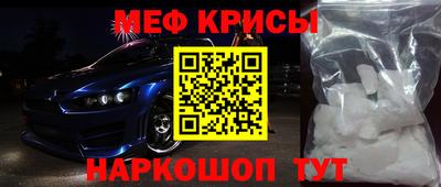 кокаин VHQ Татарск