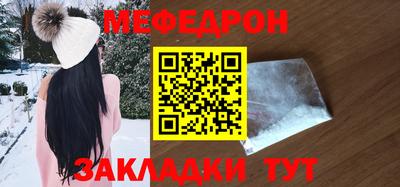 прущая мука Тара
