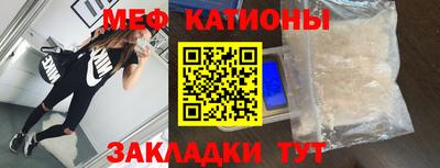 кокаин VHQ Татарск