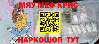 прущая мука Тара