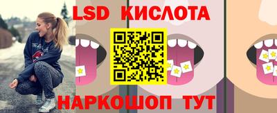 сатива Тверь