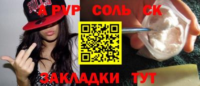 прущая мука Тара