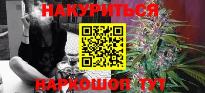 прущая мука Тара
