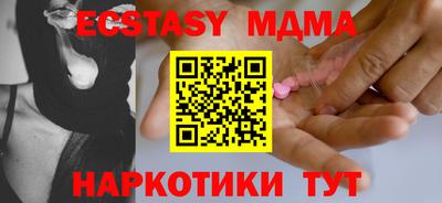 кокаин VHQ Татарск
