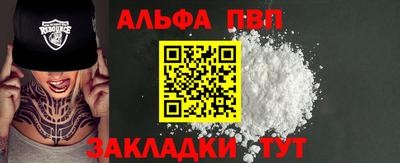 сатива Тверь