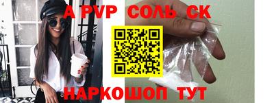 кокаин VHQ Татарск