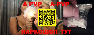 кокаин VHQ Татарск