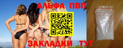 сатива Тверь