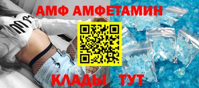 кокаин VHQ Татарск