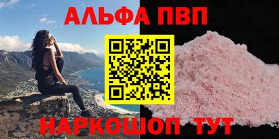 кокаин VHQ Татарск