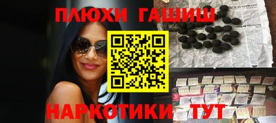 кокаин VHQ Татарск