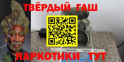 сатива Тверь
