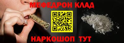 прущая мука Тара
