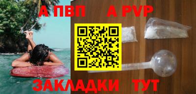 сатива Тверь