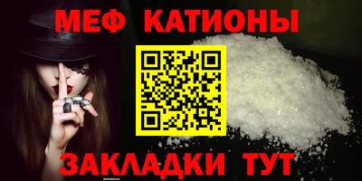 кокаин VHQ Татарск