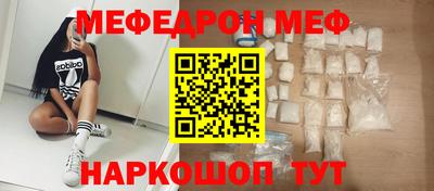 прущая мука Тара