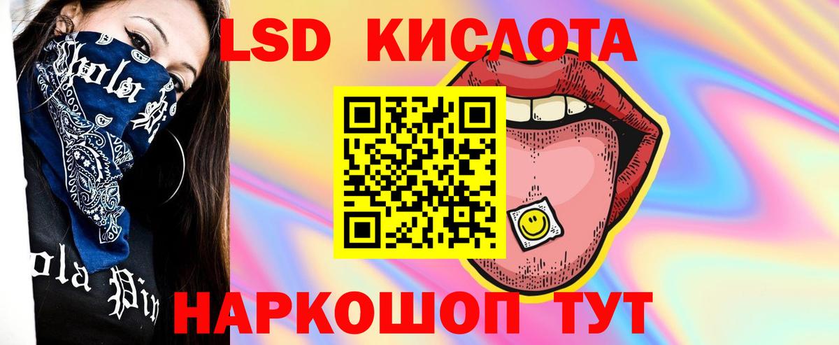 ЛСД экстази ecstasy  LSD-25 экстази  Серпухов  Вход с VPN 
