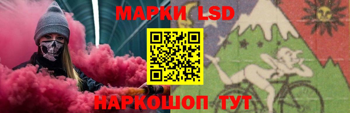 ЛСД экстази ecstasy Серпухов
