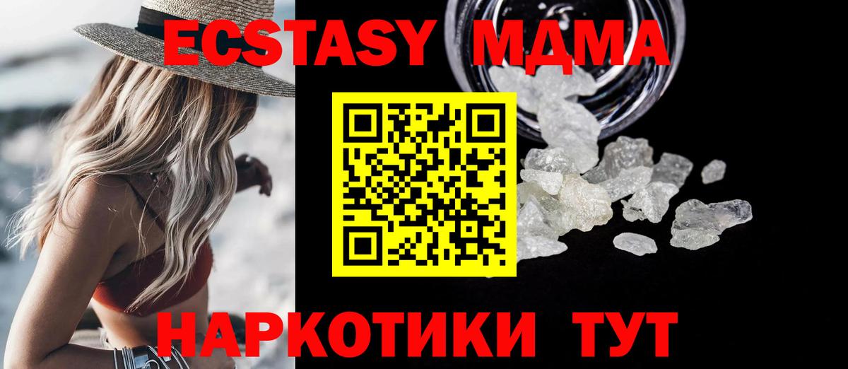 Каннабис  МАРИХУАНА  Меф   Серпухов  Вход с VPN  ГАШИШ 