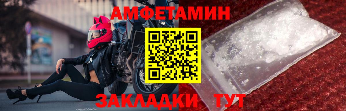 Метамфетамин пудра  Метамфетамин пудра  Вход с VPN  Серпухов 