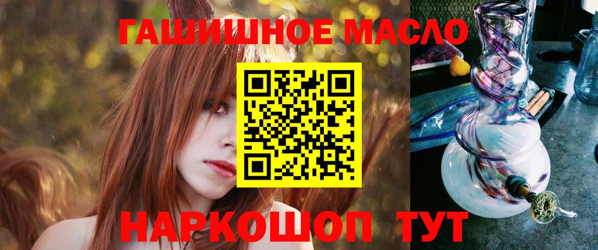 цены   Дистиллят ТГК жижа  Вход с VPN  ТГК жижа  Серпухов 