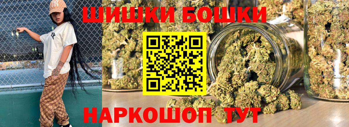 Бошки Шишки LSD WEED  Вход с VPN  Серпухов  Марихуана сатива 