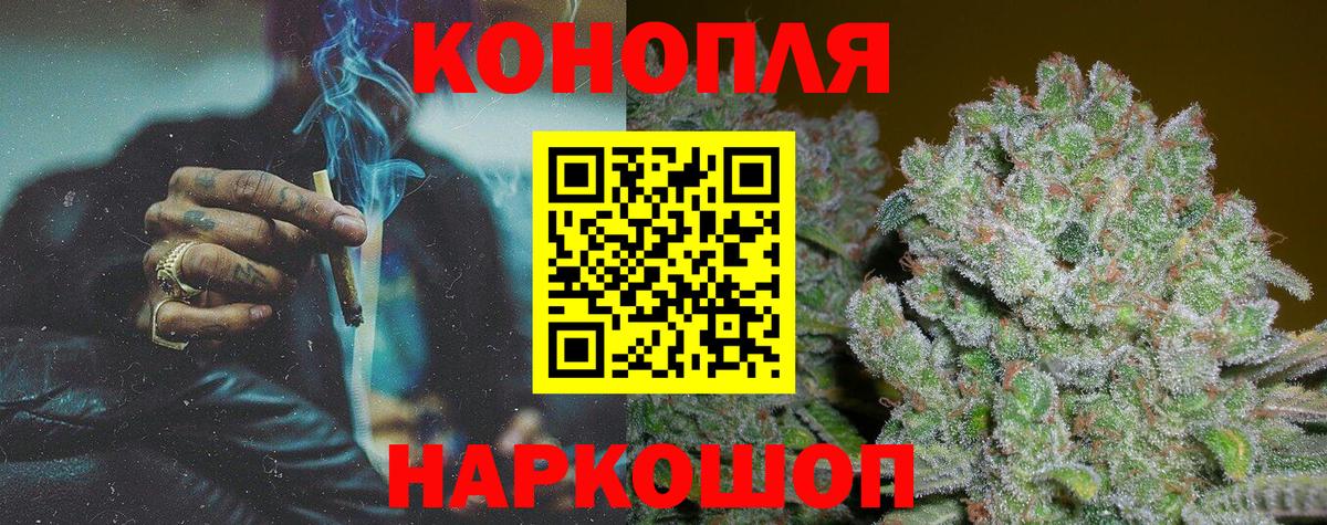 Шишки марихуана Bruce Banner Серпухов